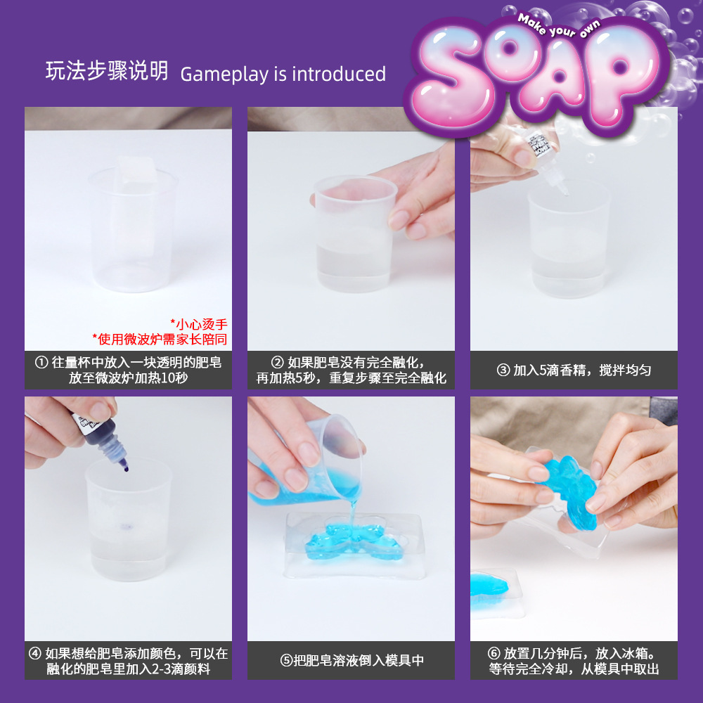 Kendin Yap Sabun Yapım Seti ST - Science Toy incelemesi ve fiyatı